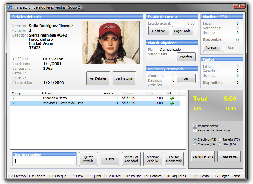 rental store software screenshot